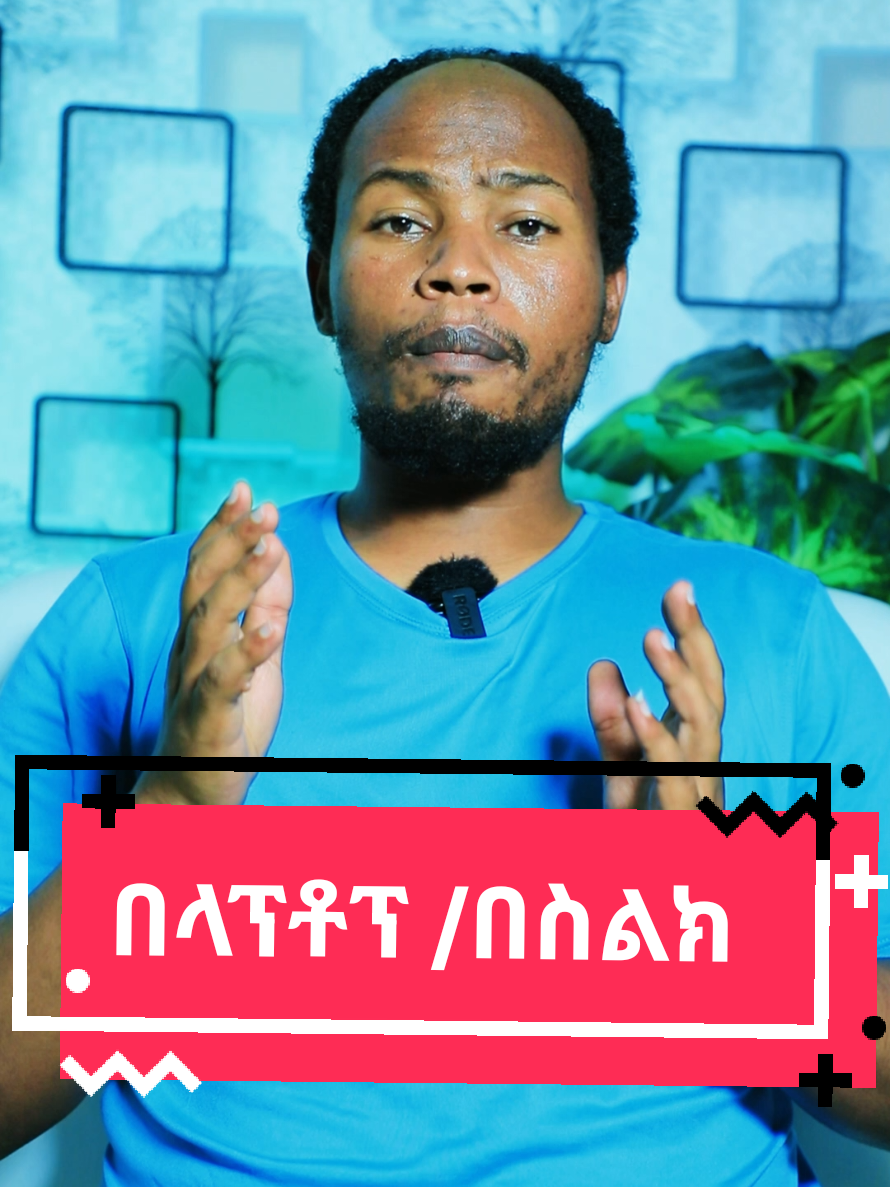 @SHI-ሺ DIGITALS