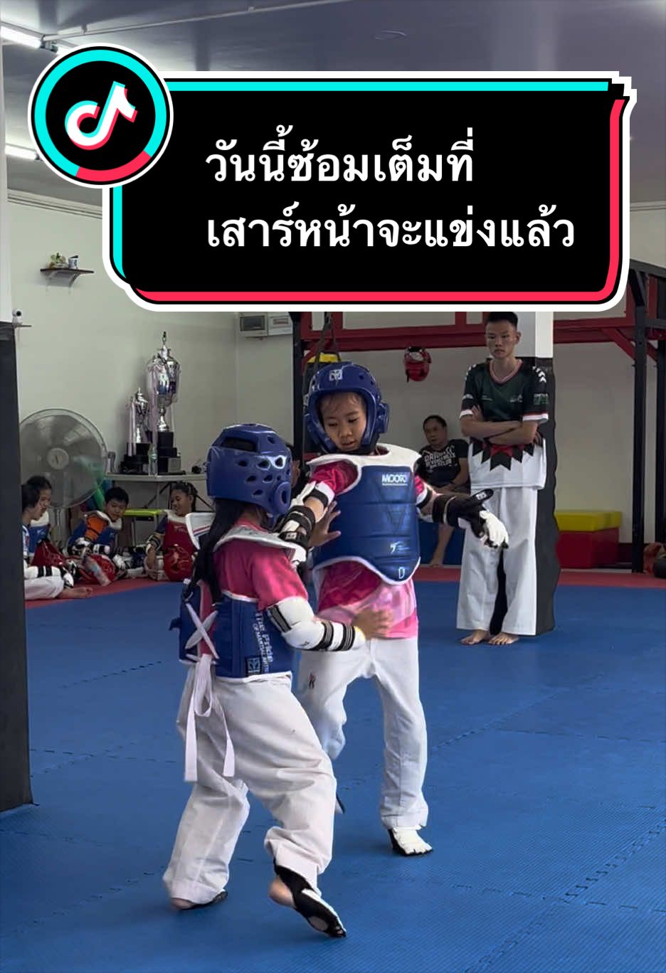 @🩵 แม่ยุ้ยที่ชอบกินชาเขียว 🩵
