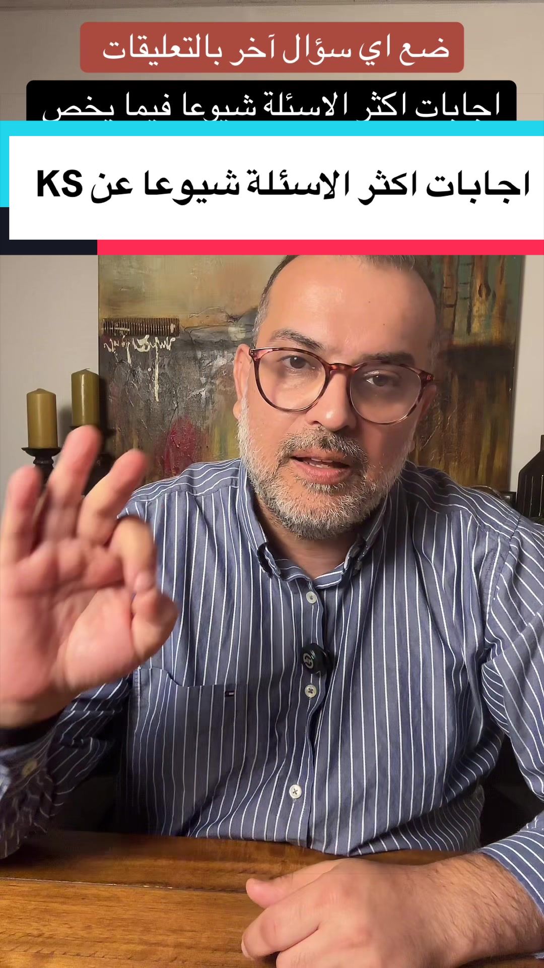 @مدين سلمان Median Salman 🇨🇦