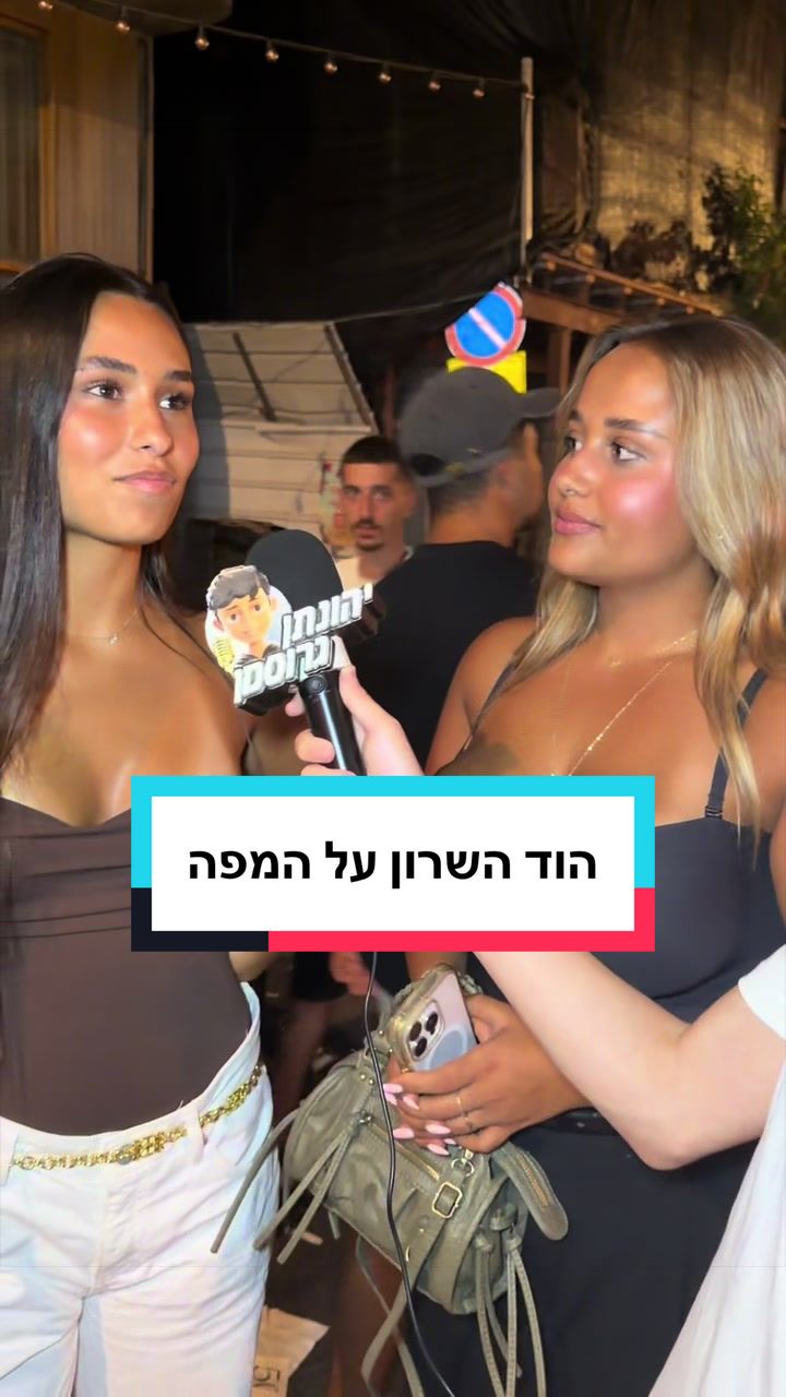 @יהונתן גרוסמן