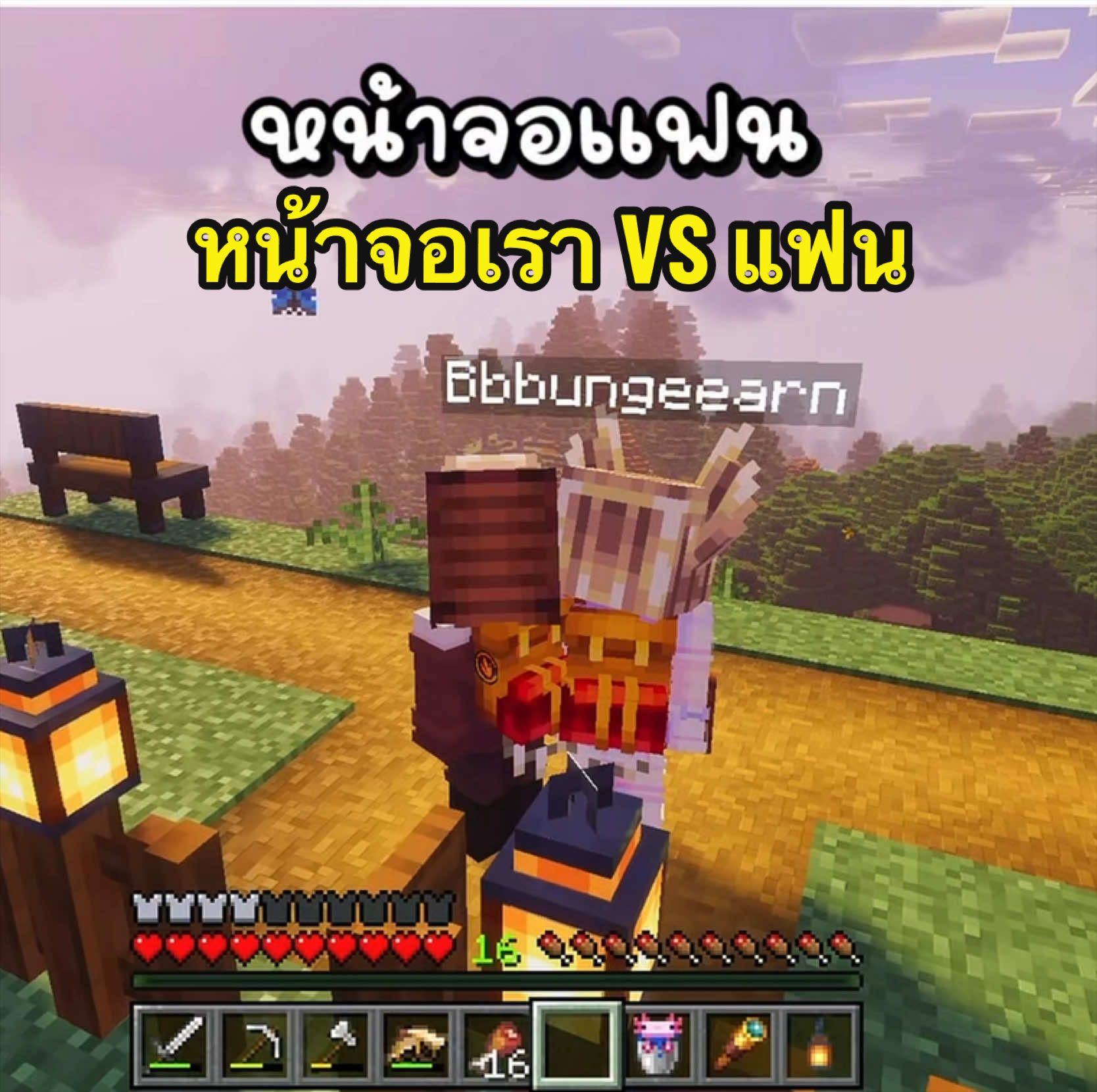 @BungearnKIKI🍄