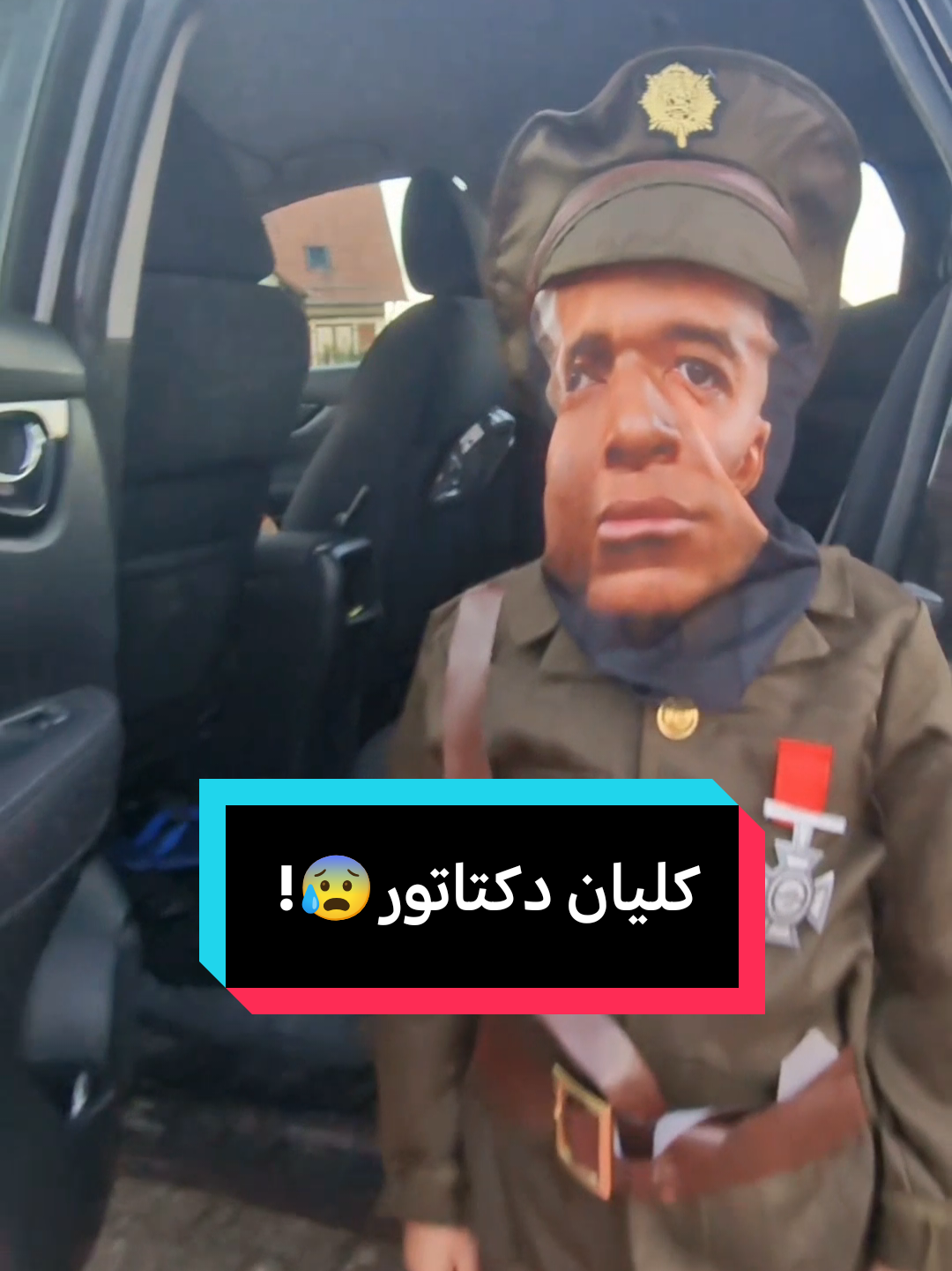 @كايدر _ KAIDAR