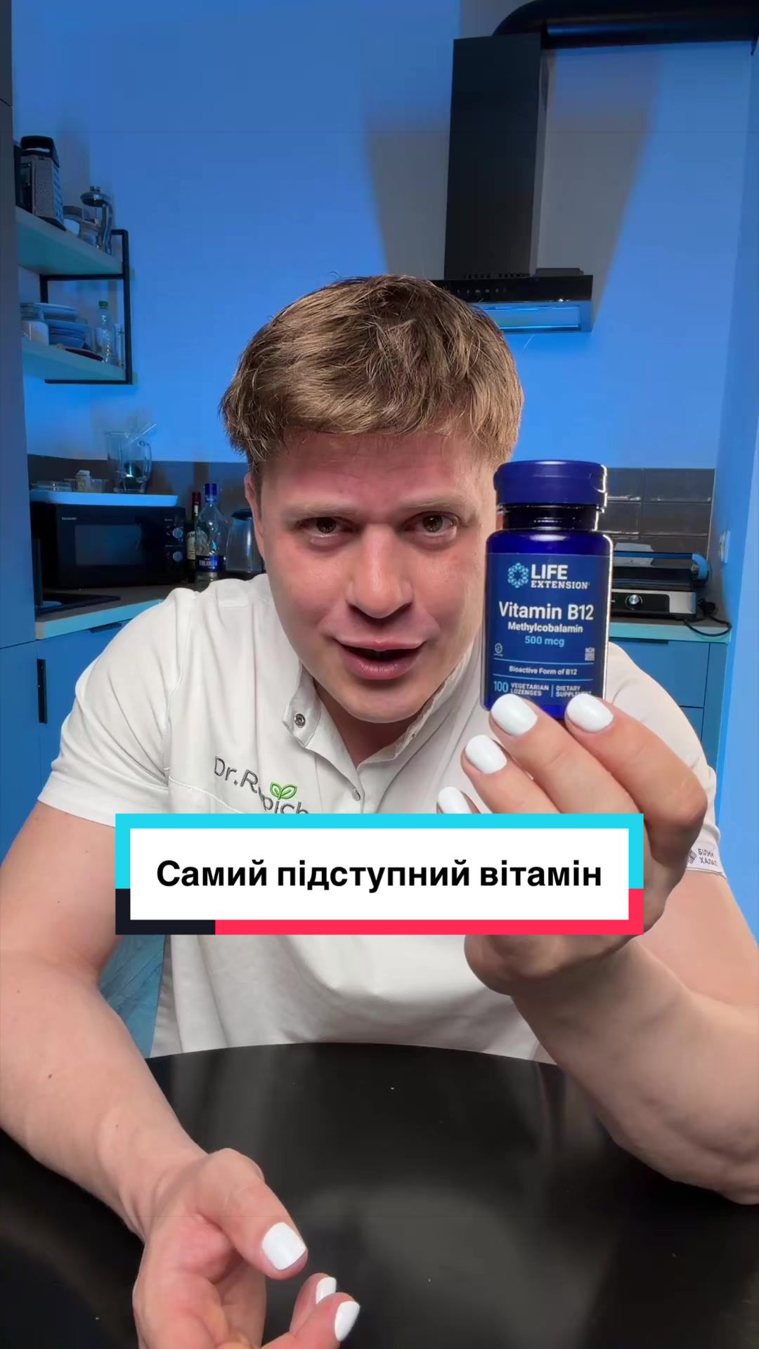 @Хімік