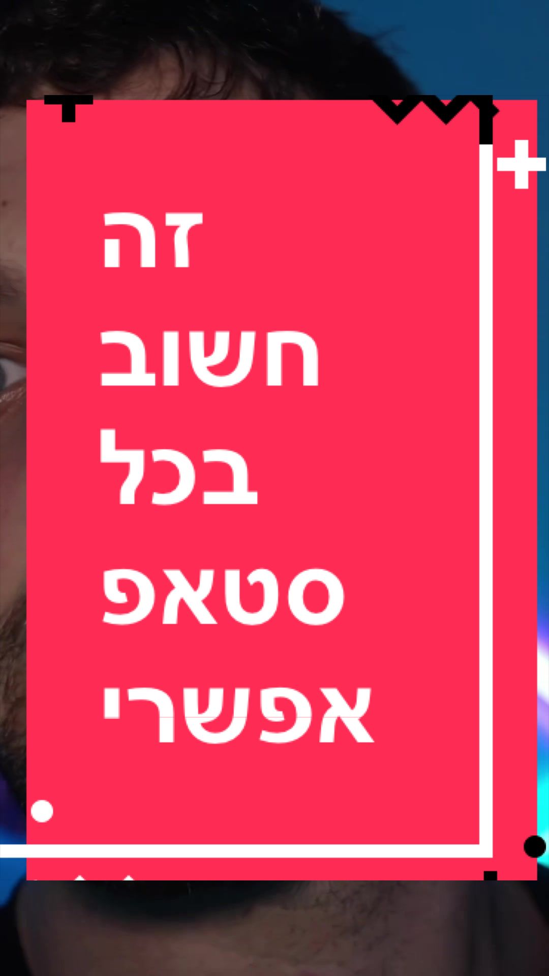 @BenKeePcs | בן קילשטיין