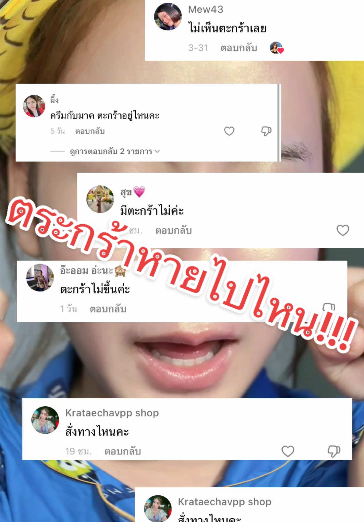 @ไอเปิ้ลลลลล