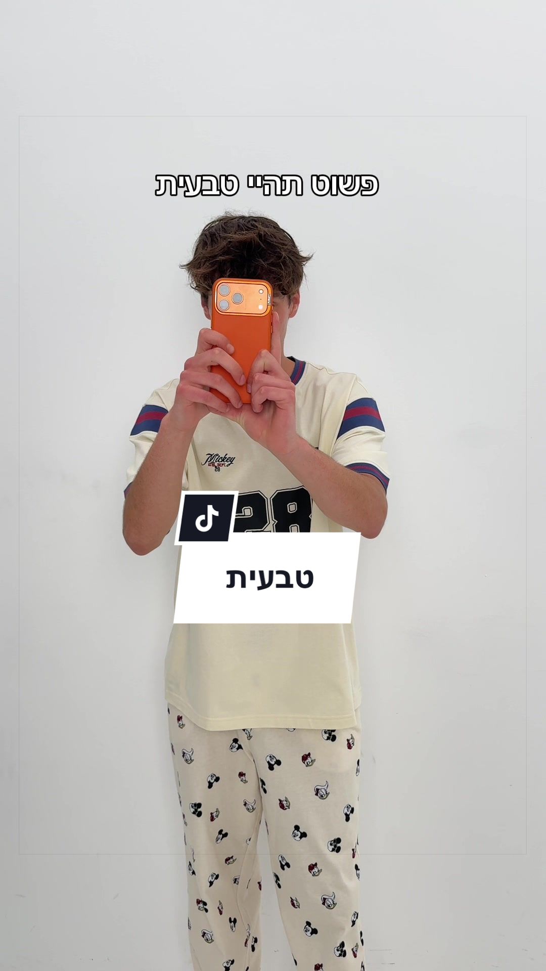 @fix