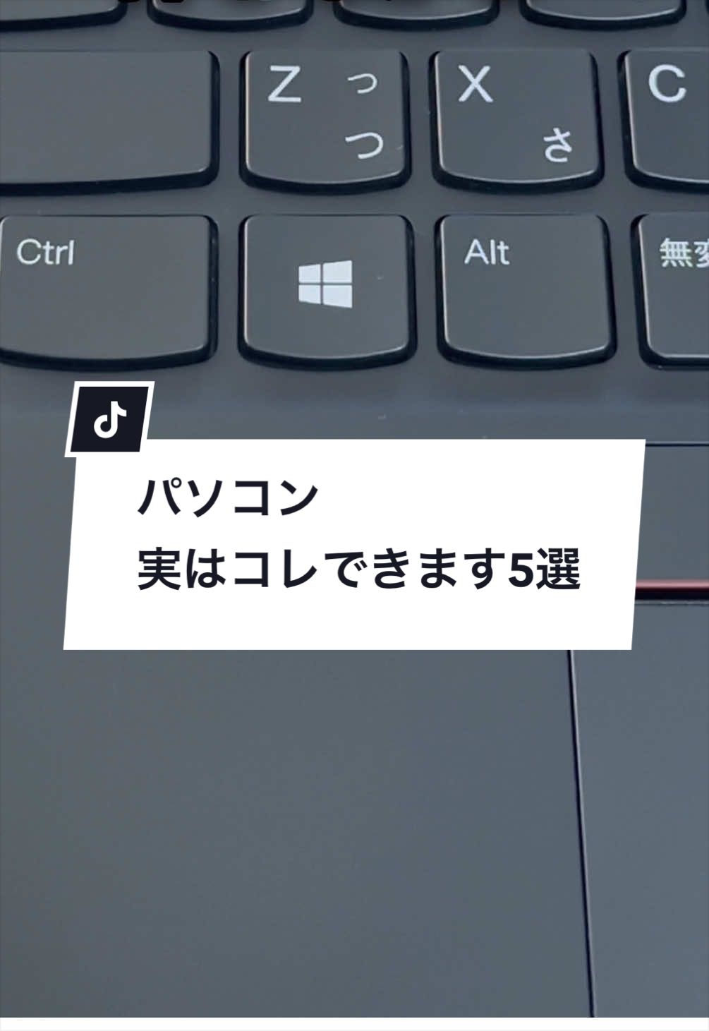 @なおたろ|パソコン&スマホ便利術
