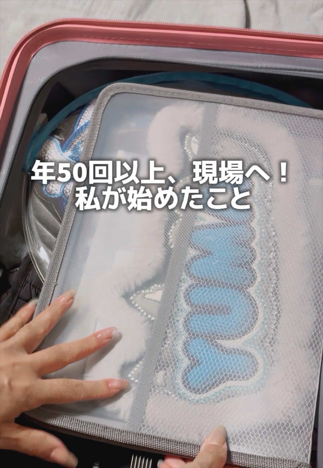 @しゆ〻オタ歴25年の幸せな推し活🕊️𓂃𓈒𓏸︎︎︎︎