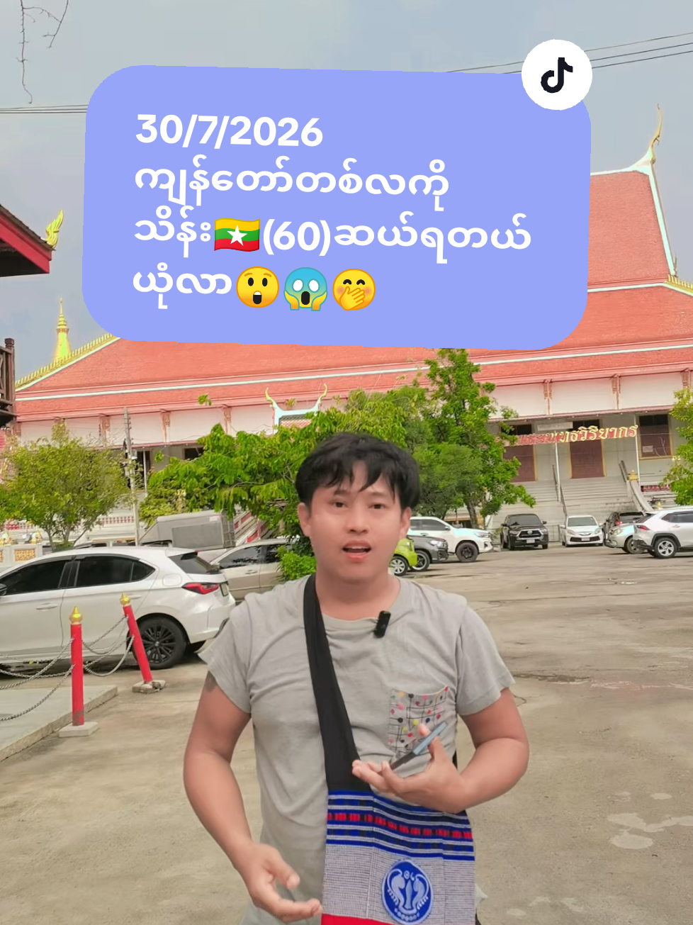 @Eh Khue Shee