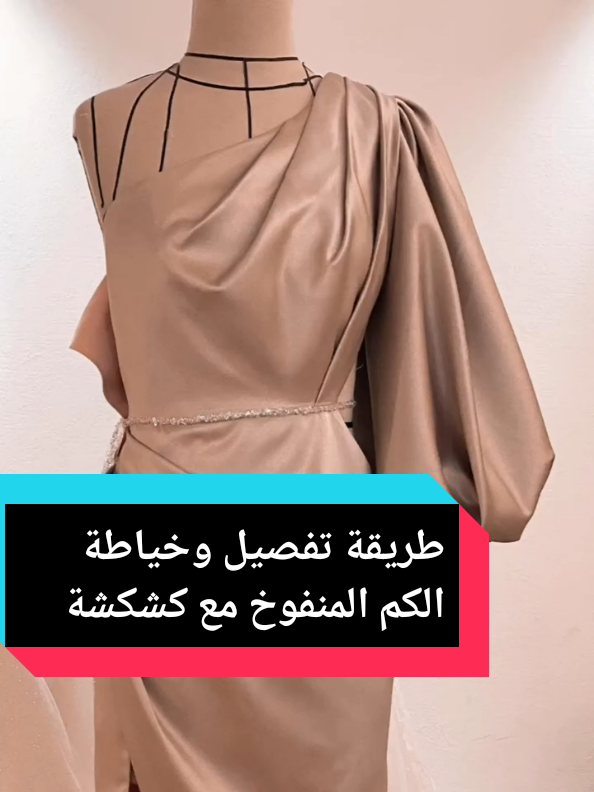 @Shaim Couture
