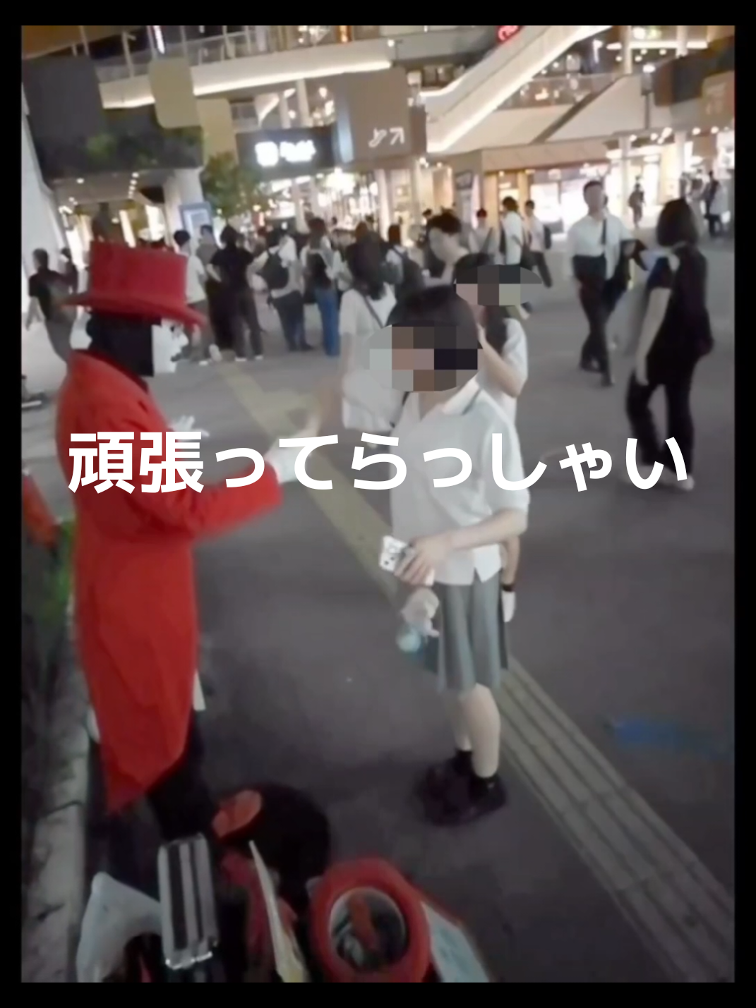 @舞夢男爵