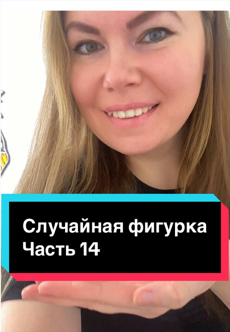 @Аня сделает