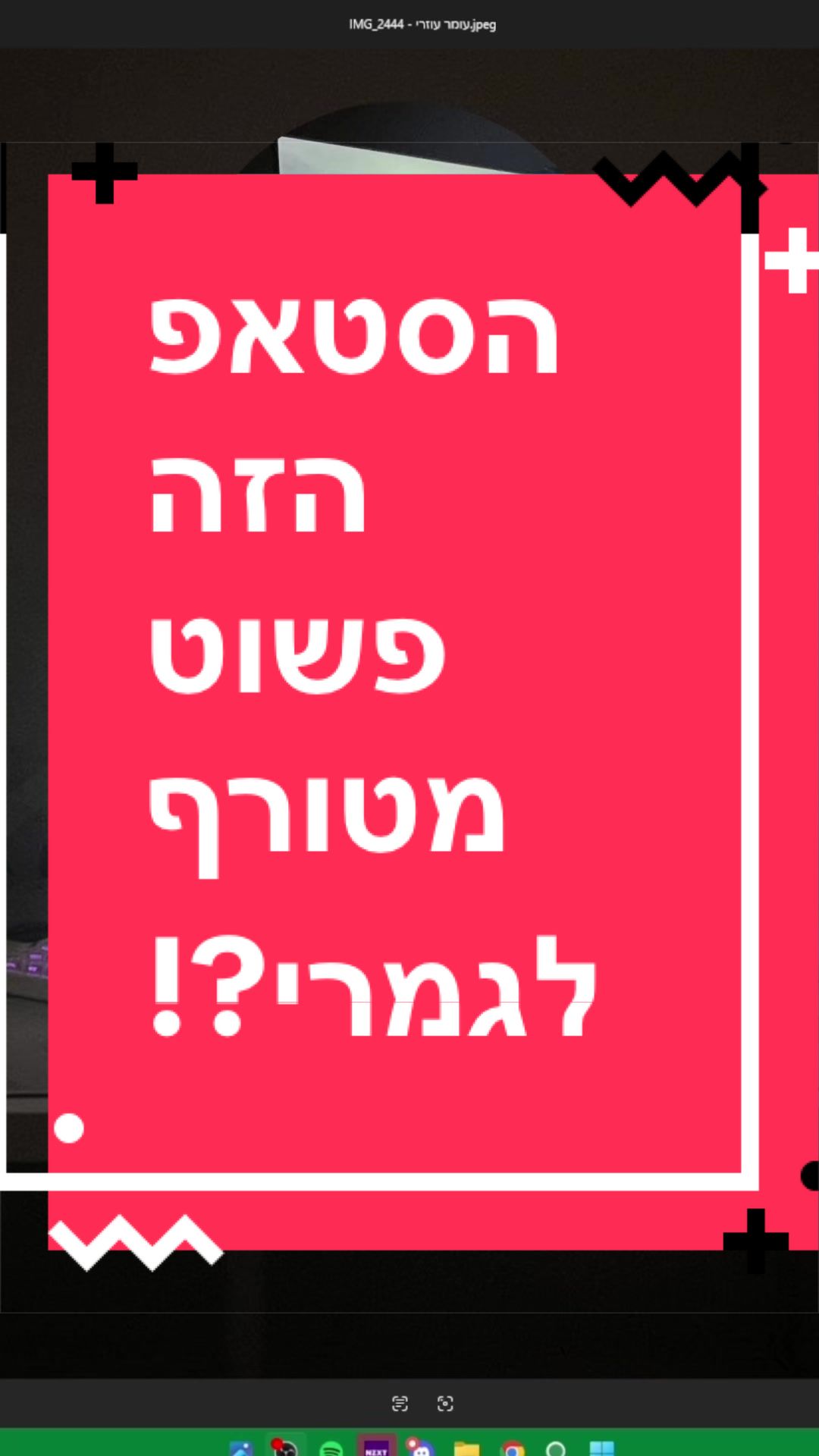 @BenKeePcs | בן קילשטיין