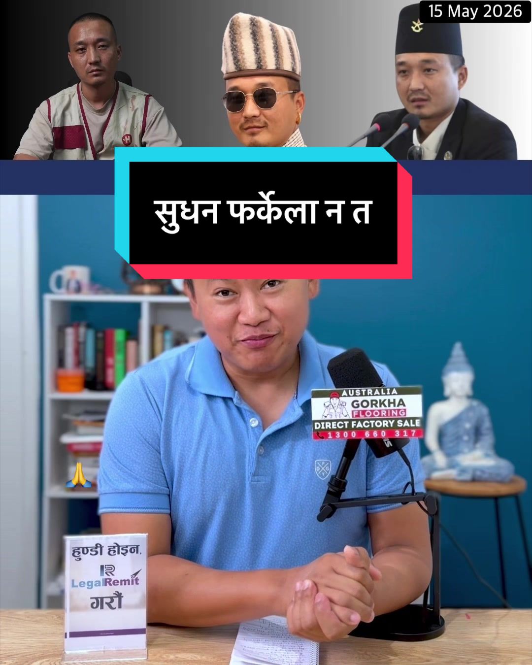 @NepalTube