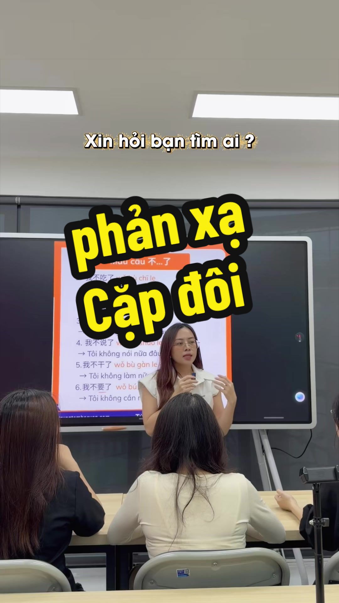 @C&ocirc; Nh&atilde; n&egrave;