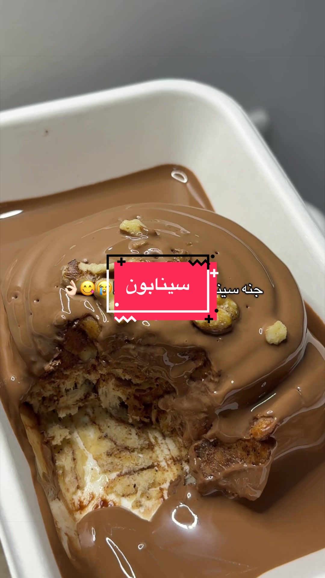 @آمنه