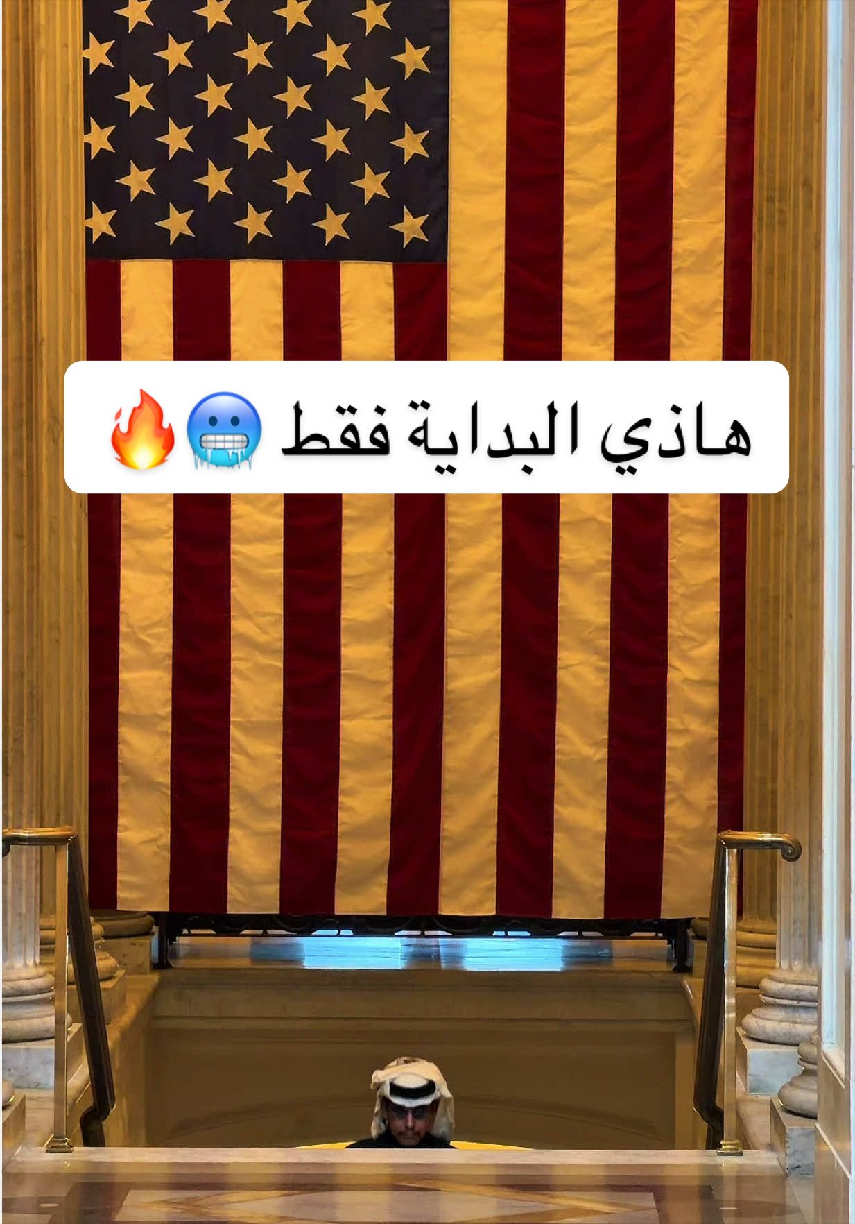 @كارزما | ابوشلش 🇸🇦
