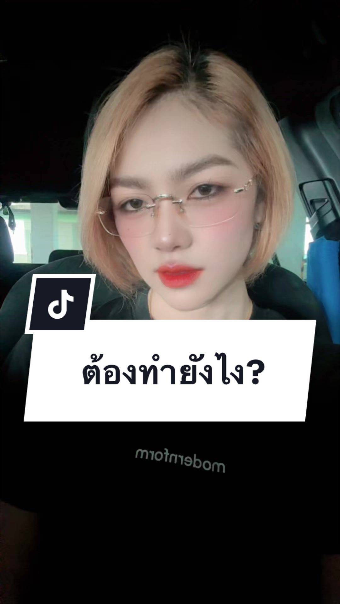 @เสื้อลูกไม้ PK พรรณราย