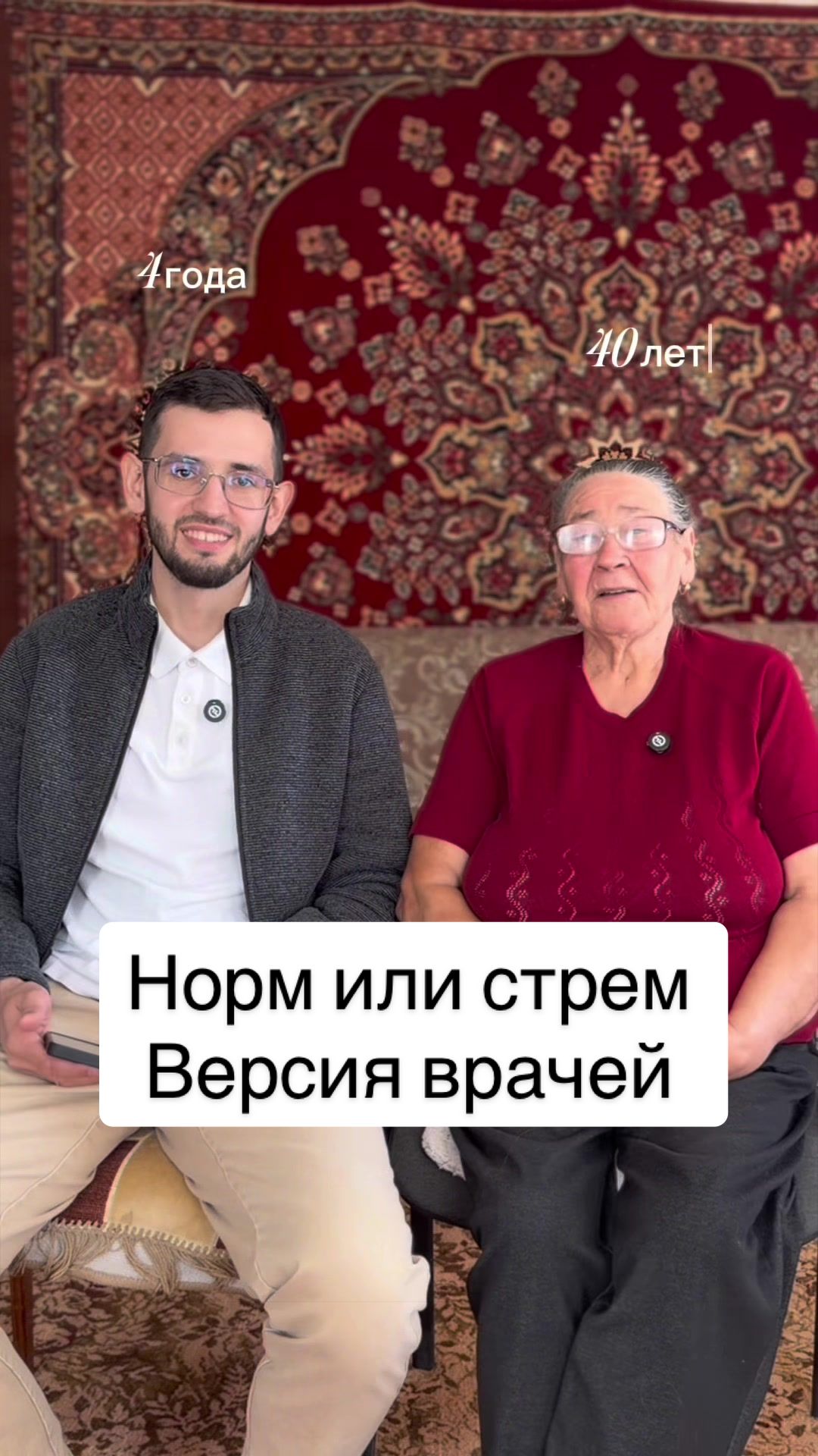 @Айнур Юнусов