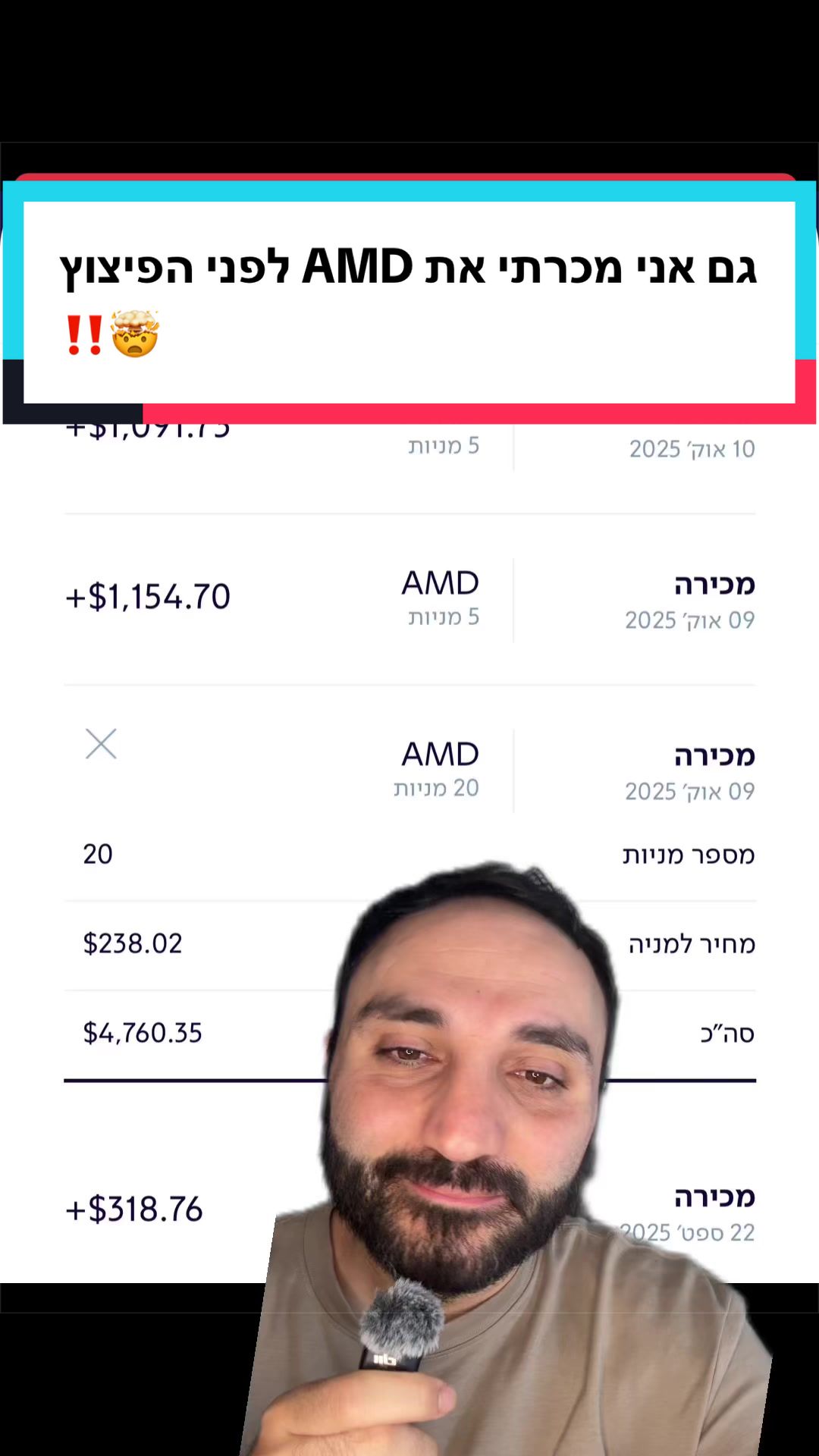 @ארי מור