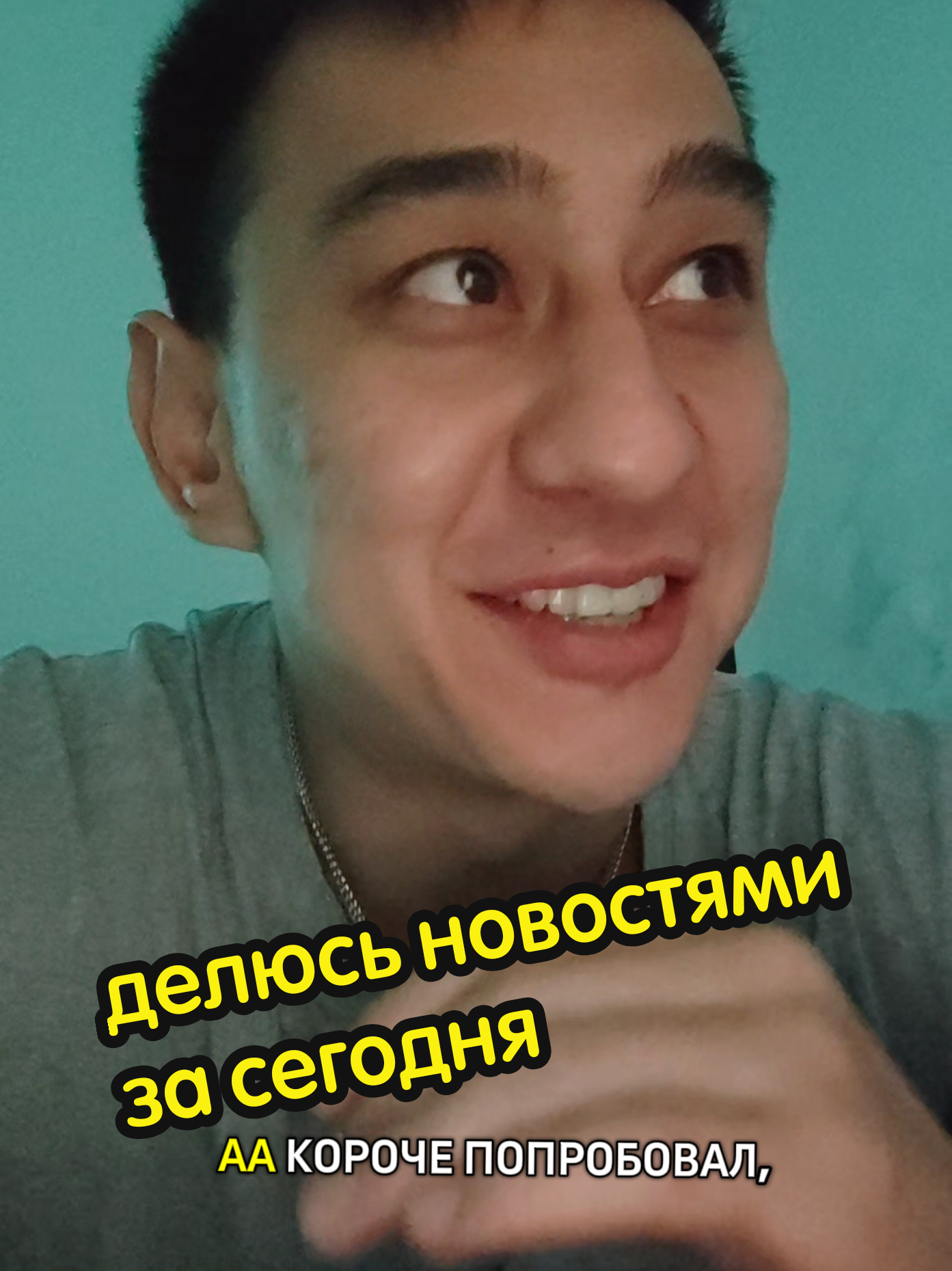 @Dilshat