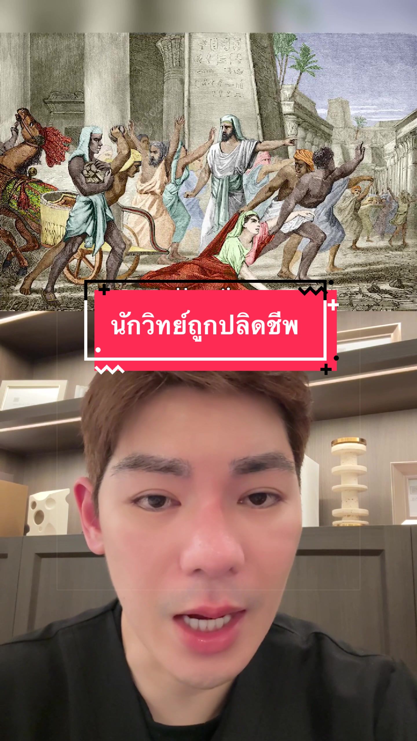 @พี่กลางหอสมุดแห่งชาติ
