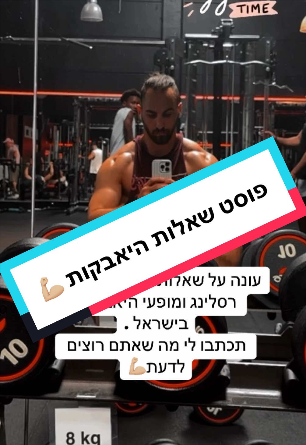 @yuval goldshmit