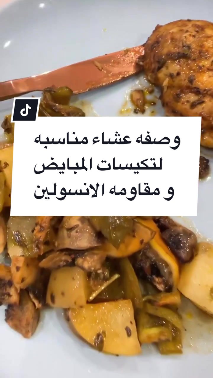 @Nour Eljabi