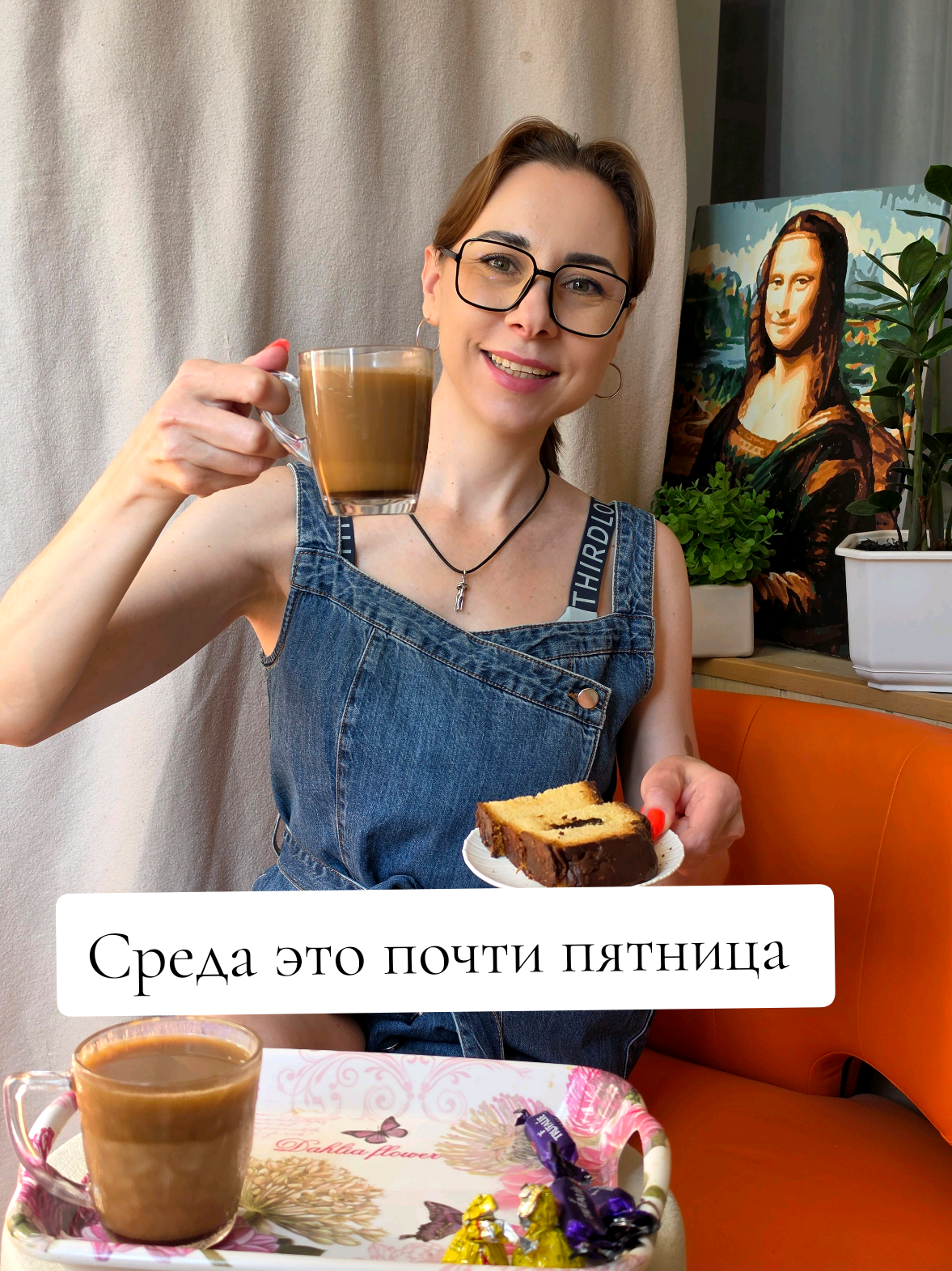 @Екатерина Феникс 🐦🔥