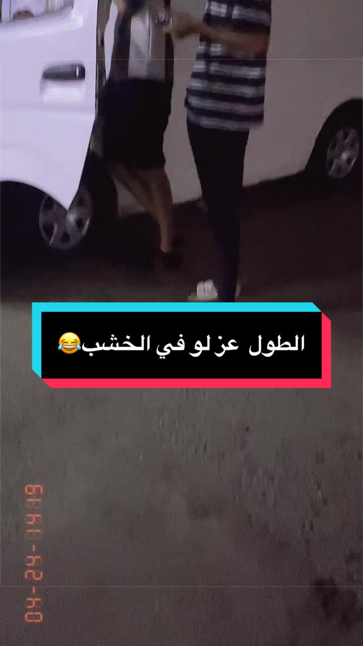 @ابو خليل