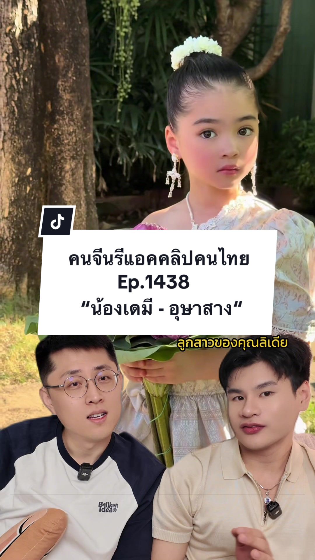 @Paul&Shawn สู้ๆครับ