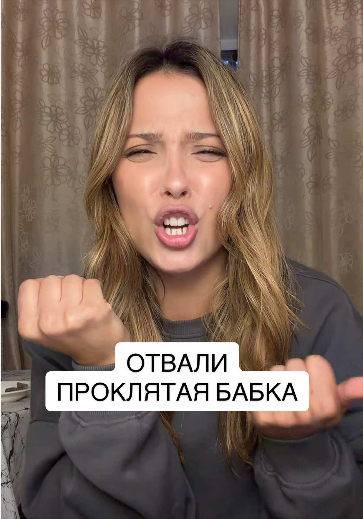 @Понча