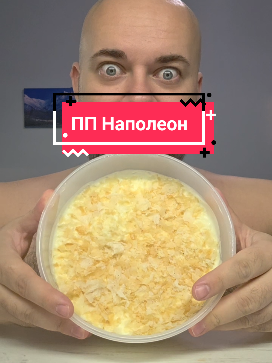 @Бородач
