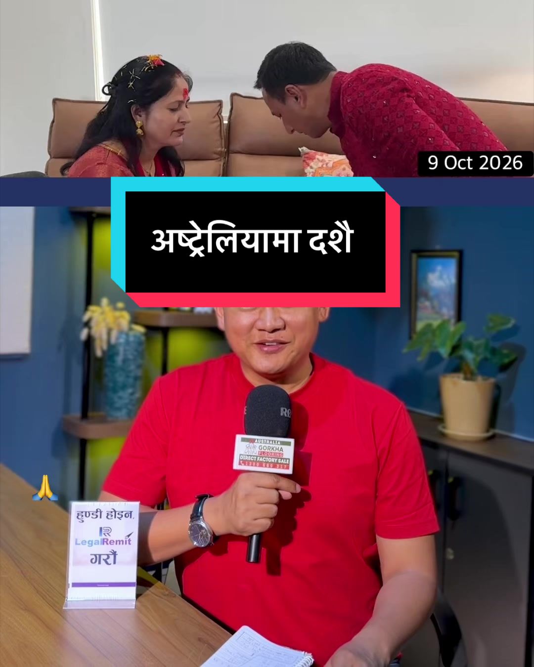 @NepalTube