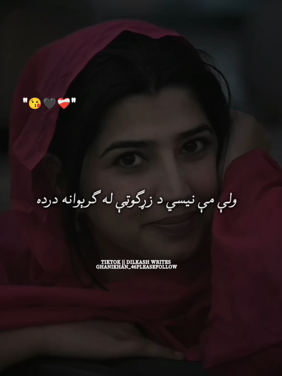 @🇩 🇮 🇱 🇰 🇦 🇸 🇭°Writes