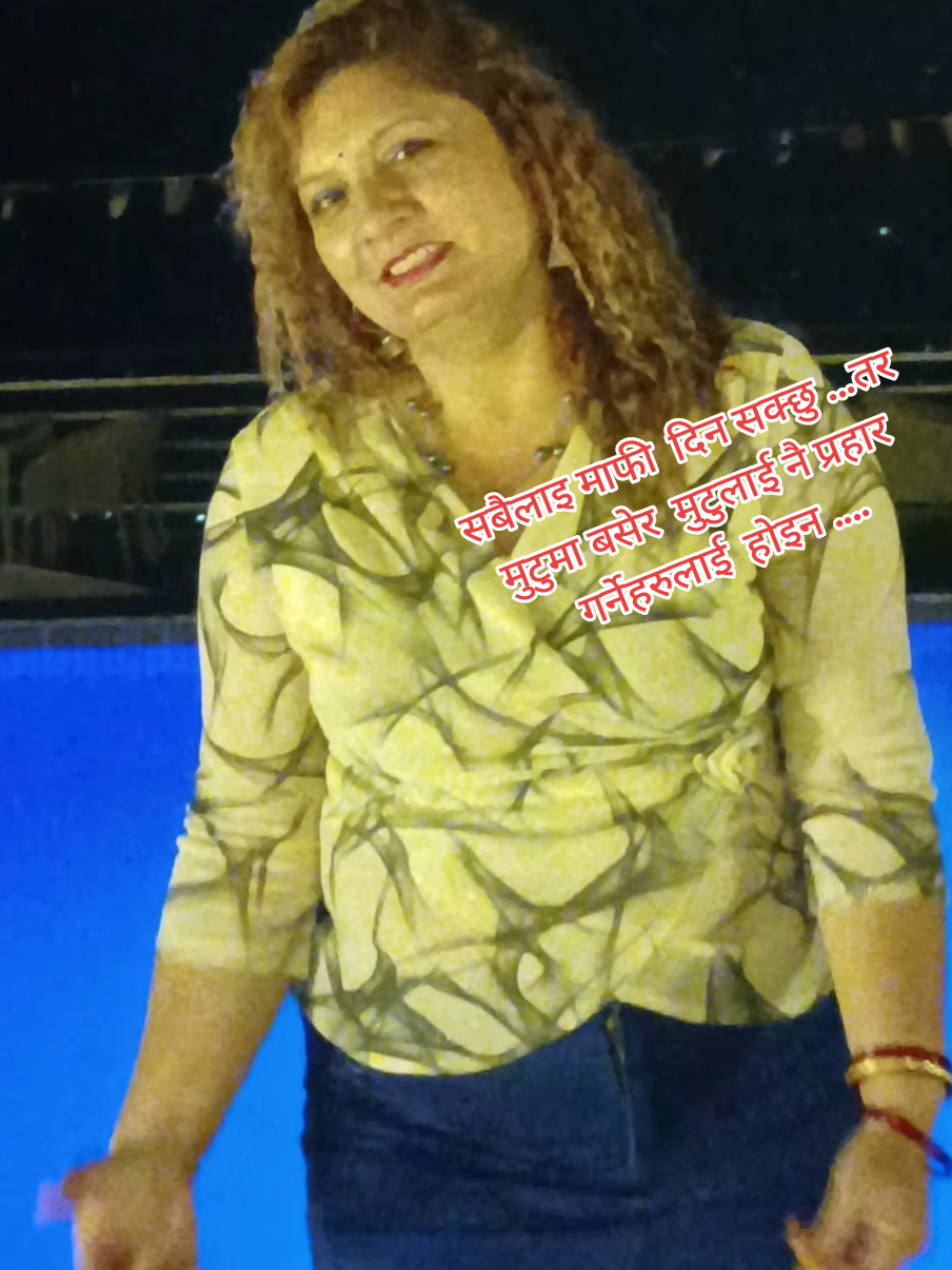 @devi ghimire