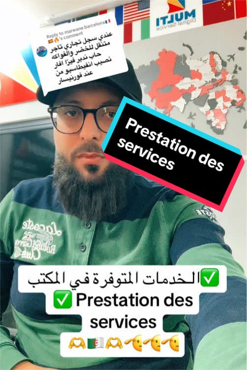@𝒪𝓊𝓈𝓈𝒶𝓂𝒶الإفريقي🫶🇩🇿🫡