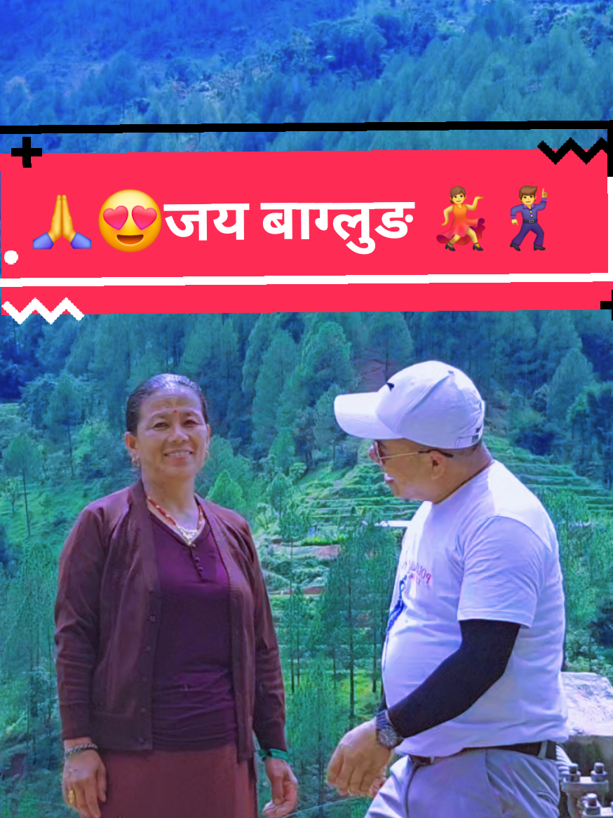 @🇳🇵तीर्थ मगर ❣️🇶🇦🚶&zwj;♂️