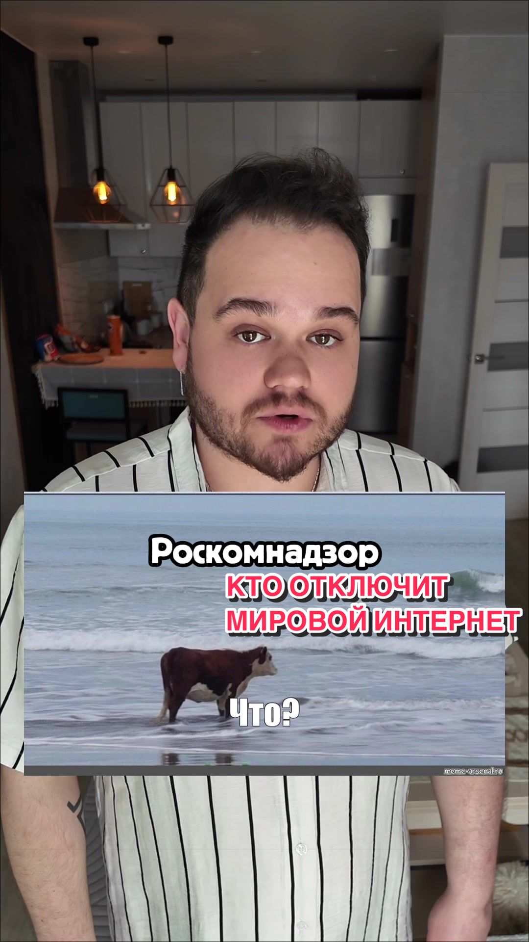 @Женя Белинский