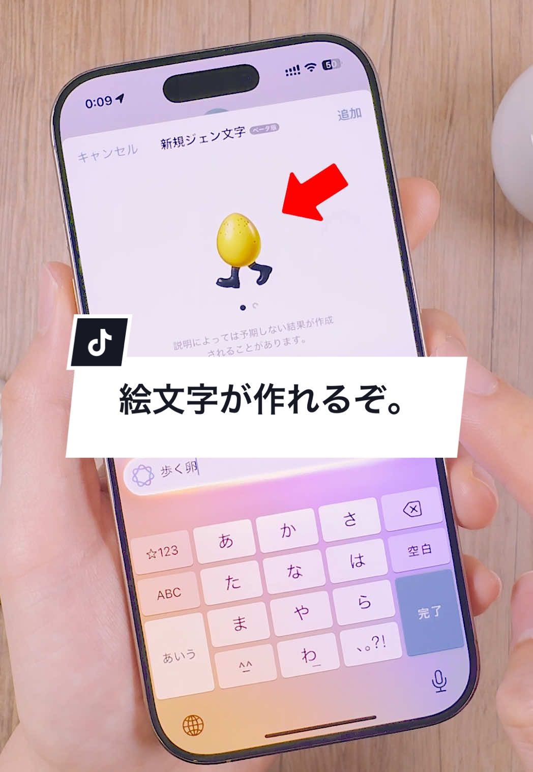 @マメ