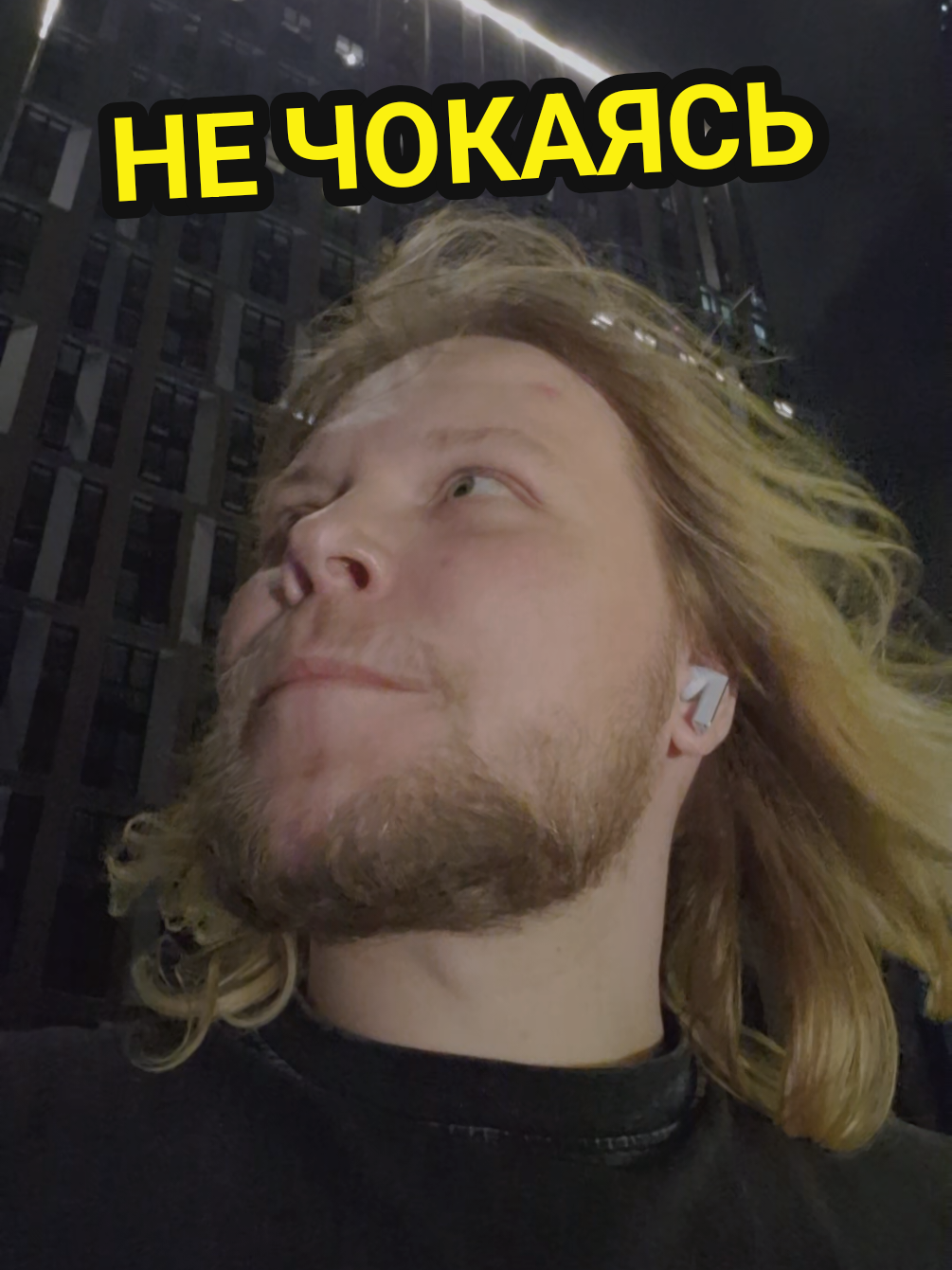@НИЧЕГО СВЯТОГО