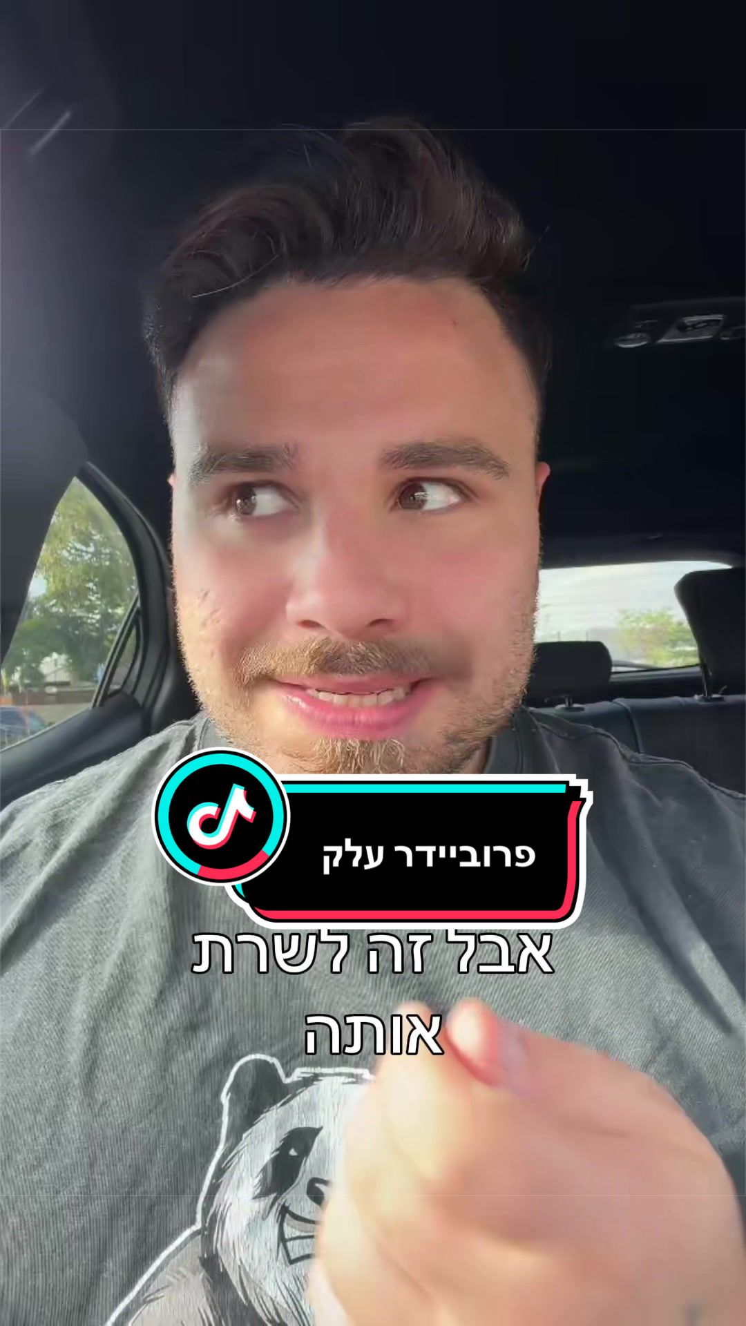 @Aviel Abutbul