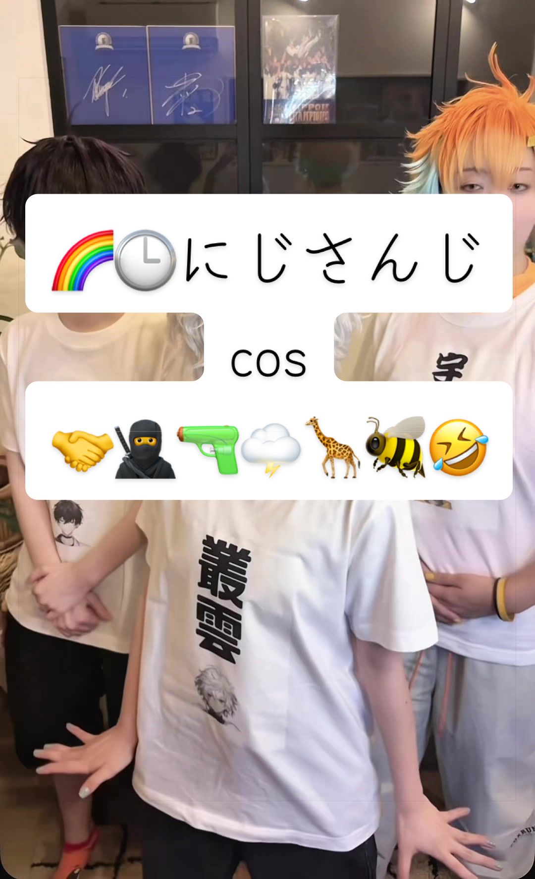 @まひる