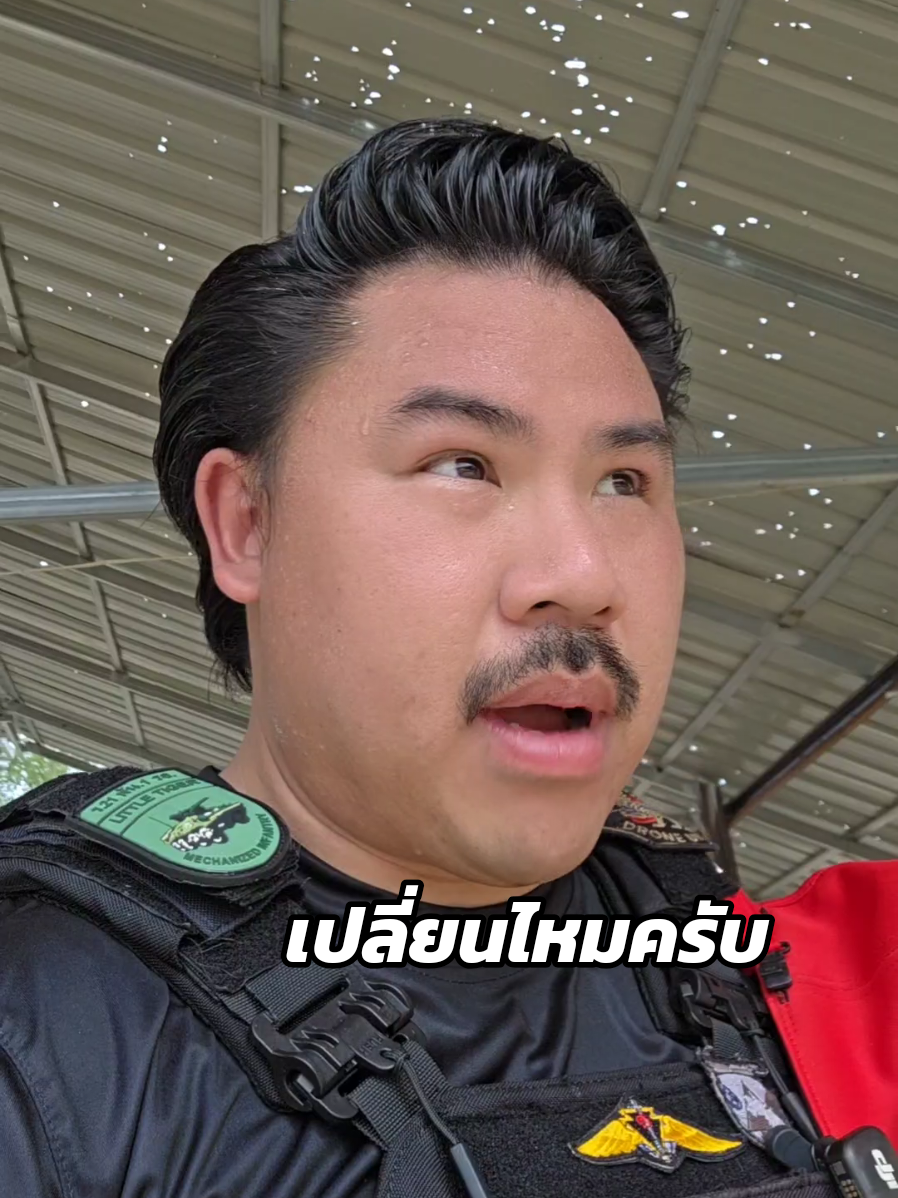 @กันจอมพลัง