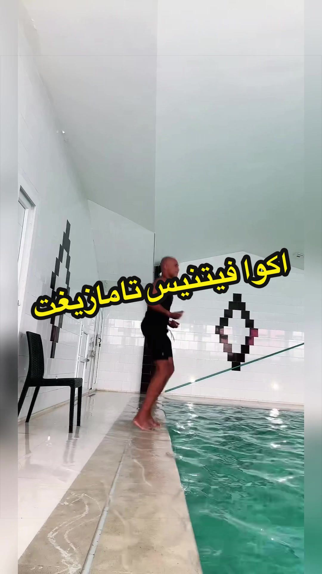 @coach Houcine Agadir