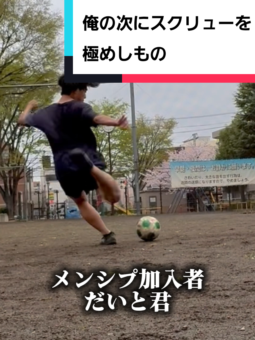 @魚太郎⚽🐟