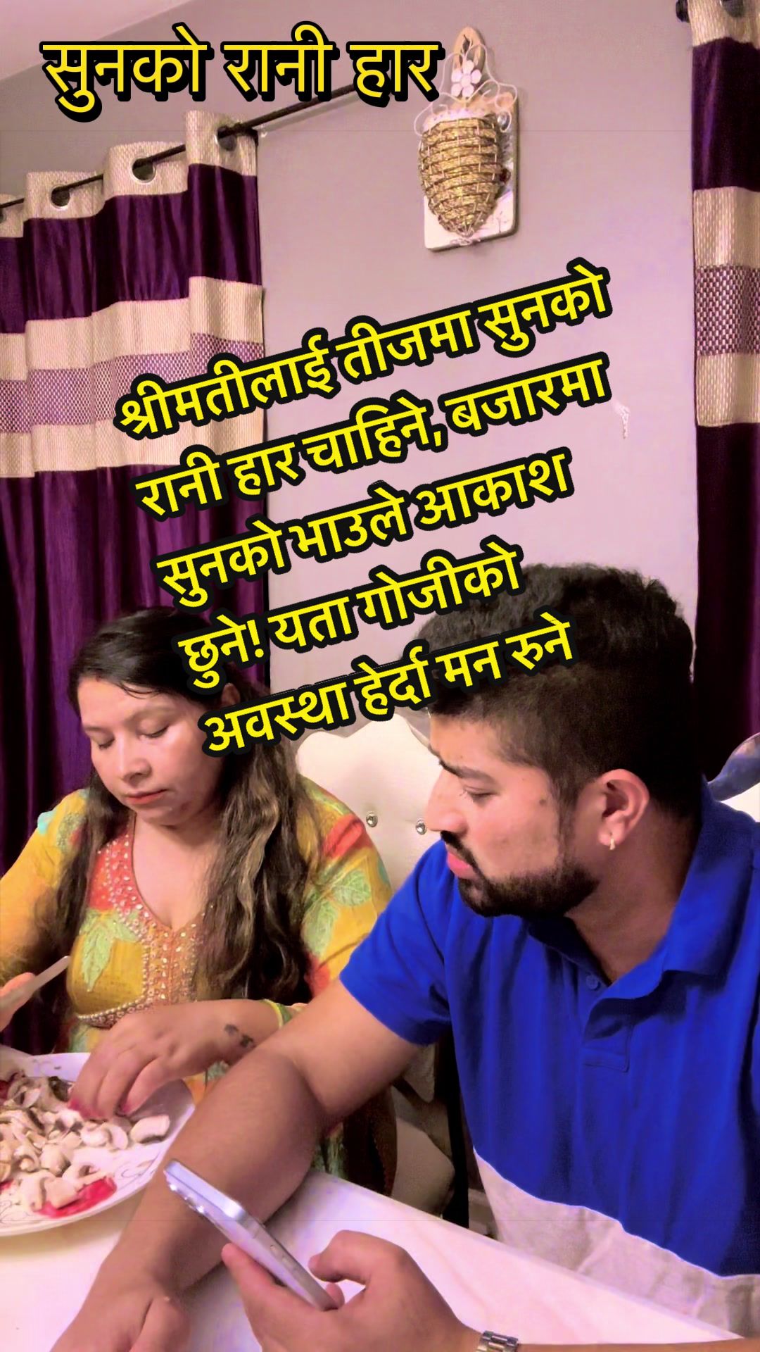 @suman & ishita ❤️