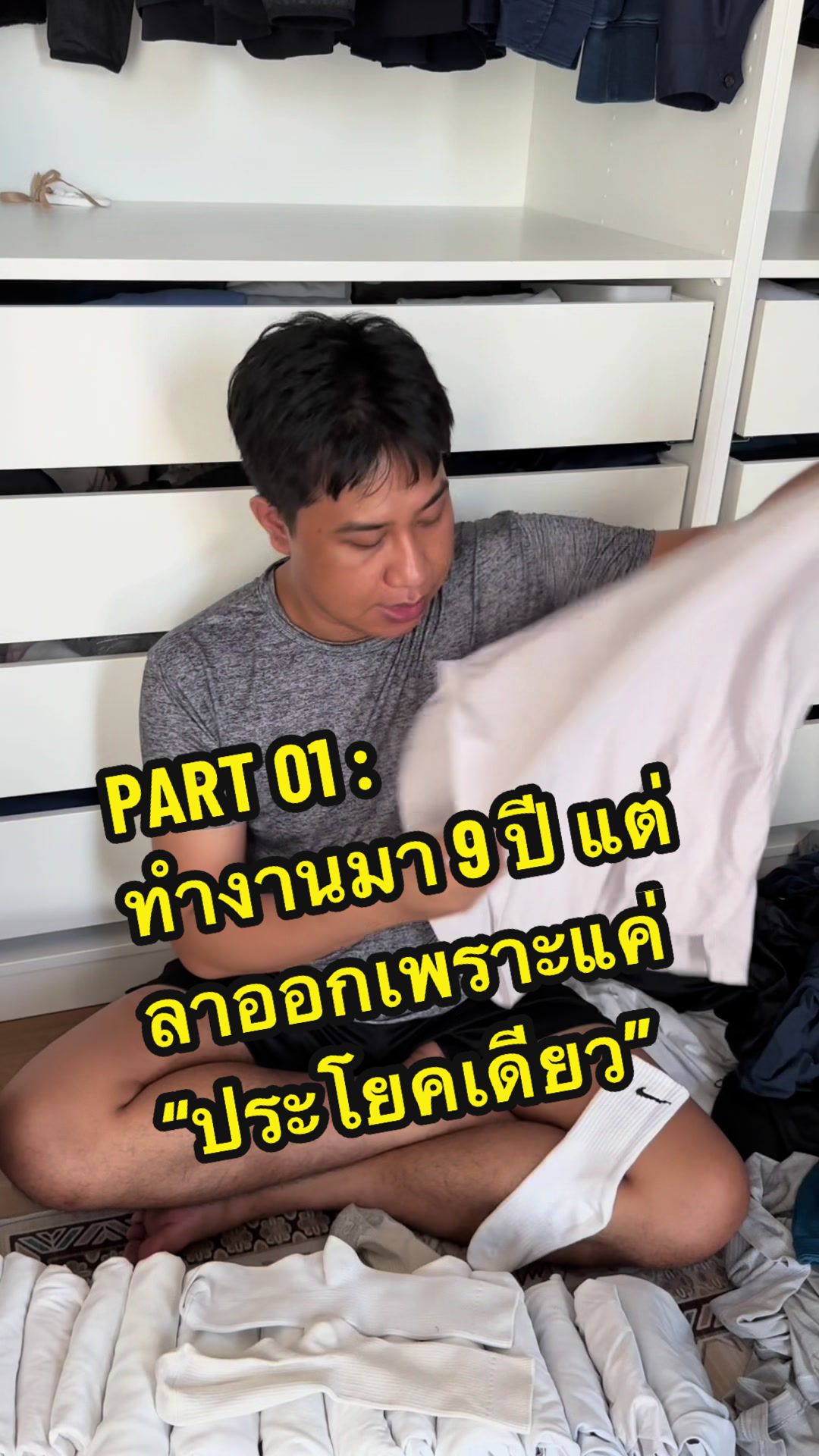 @กัสพัชระ