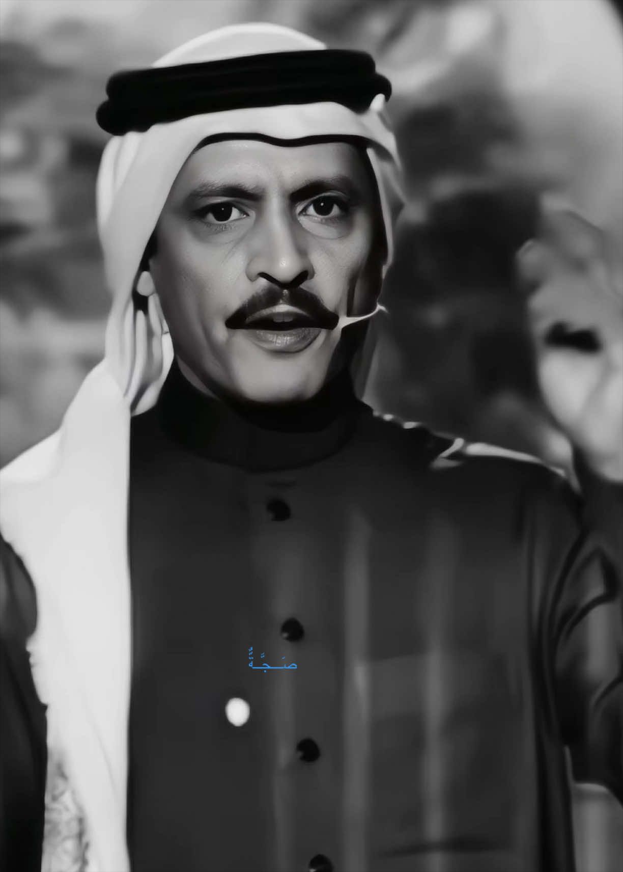 @صَجَّةُ