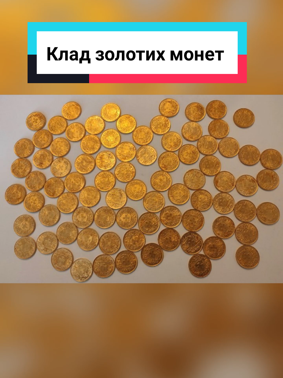 @Стас
